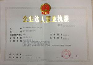 榮譽(yù)證書(shū)