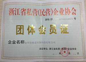 榮譽(yù)證書(shū)
