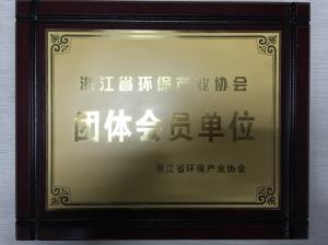 榮譽(yù)證書(shū)