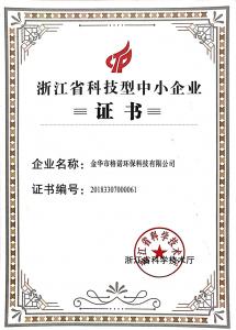榮譽(yù)證書(shū)