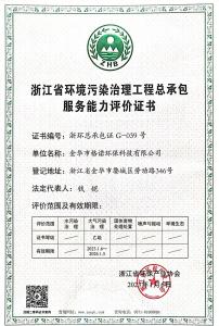 榮譽(yù)證書(shū)
