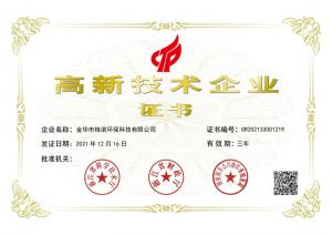 榮譽(yù)證書(shū)